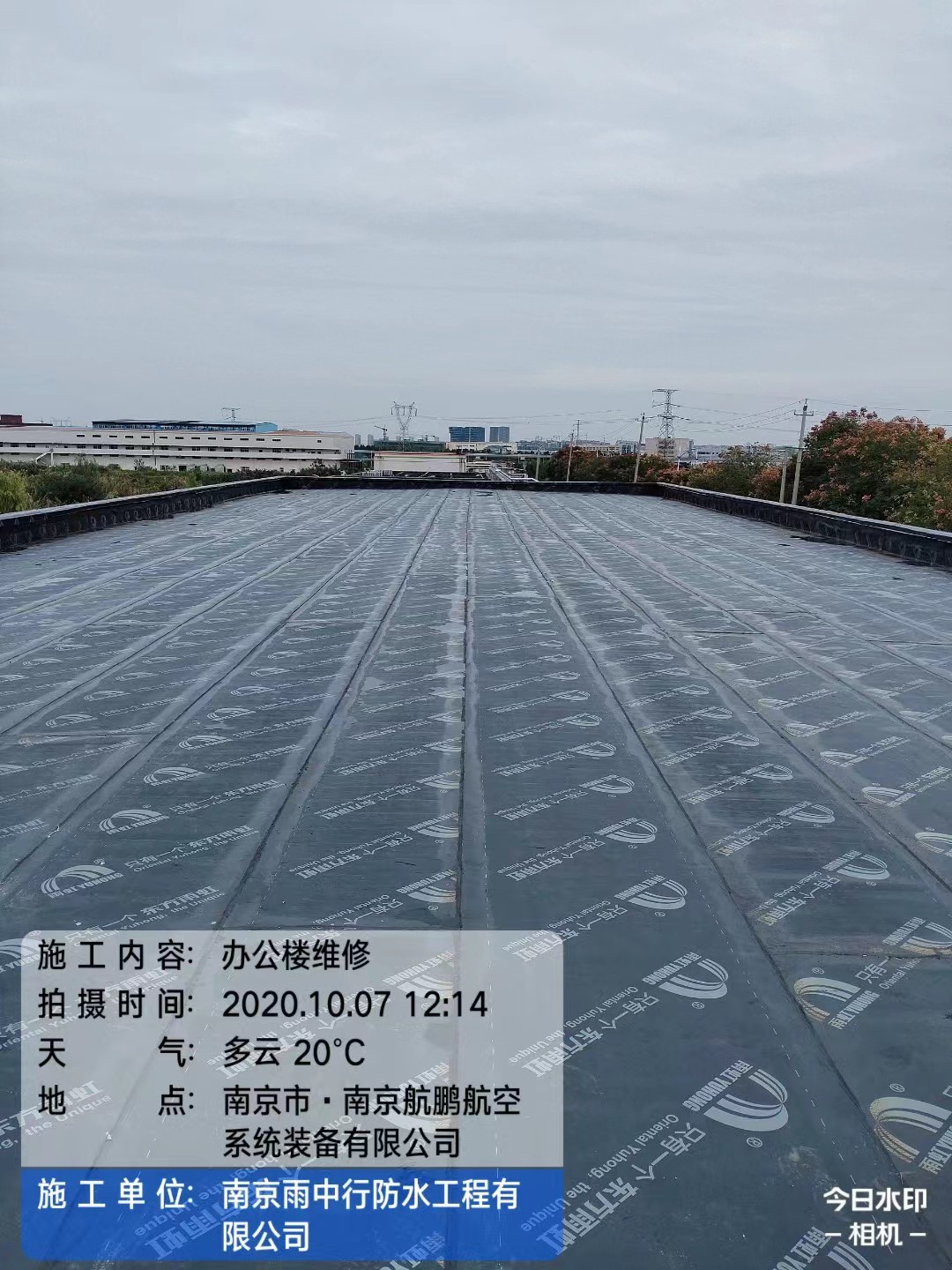 孝感屋面防水维修公司