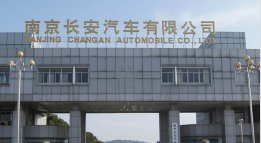 孝感长安汽车厂钢结构防水防腐工程