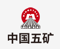 孝感中国五矿